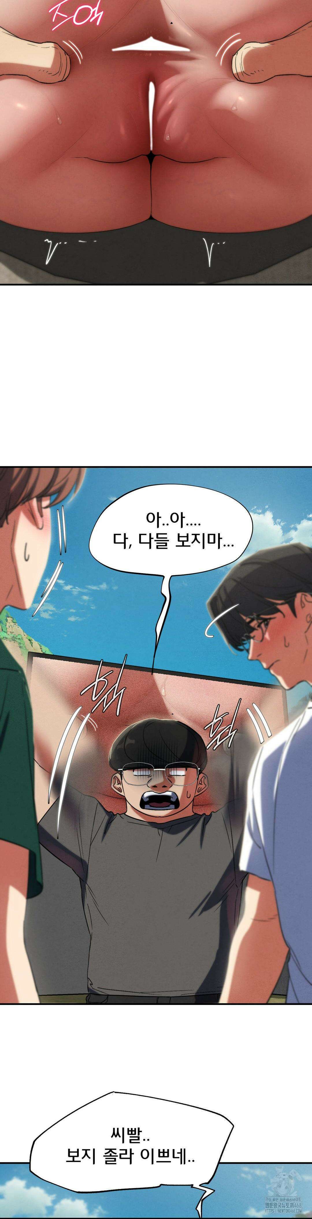 3학년 5반 101화 16