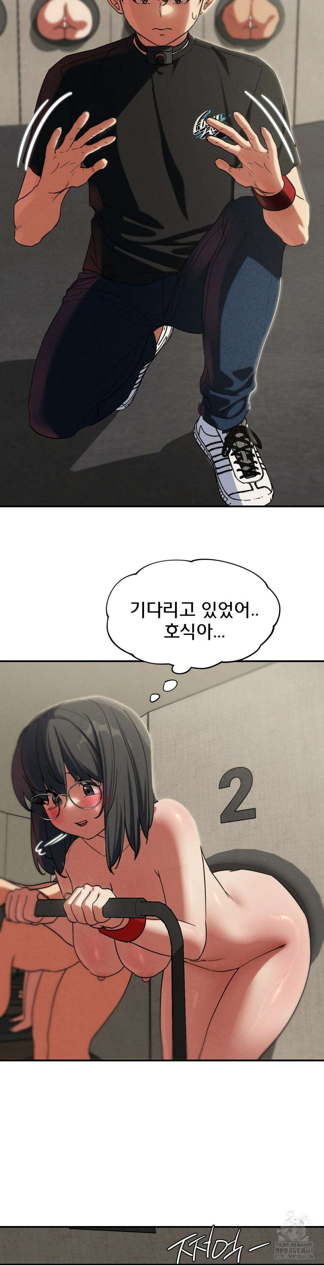 3학년 5반 101화 22