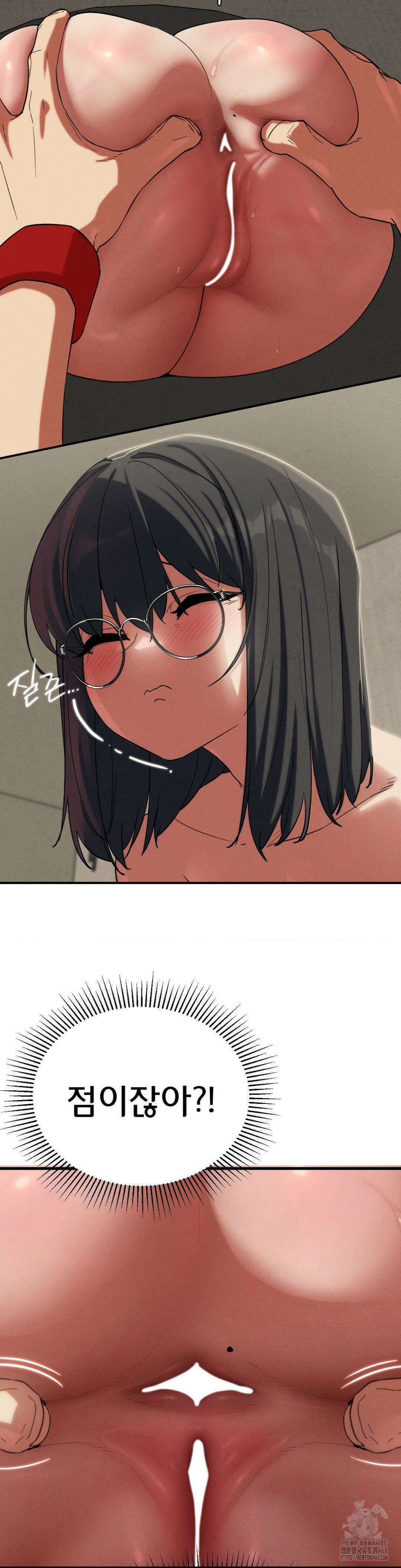 3학년 5반 101화 23