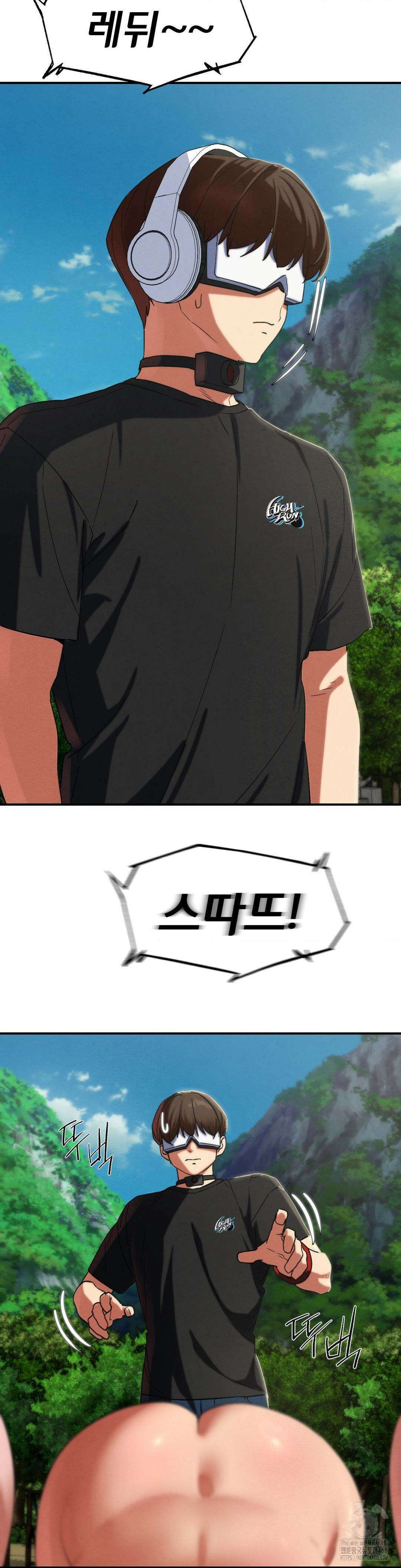 3학년 5반 101화 33