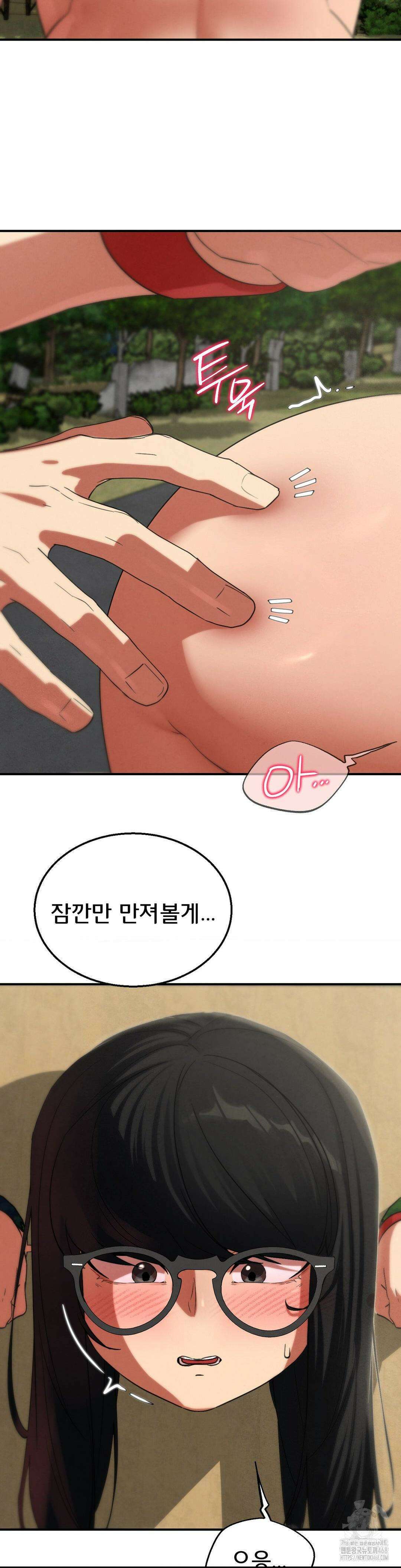 3학년 5반 101화 34