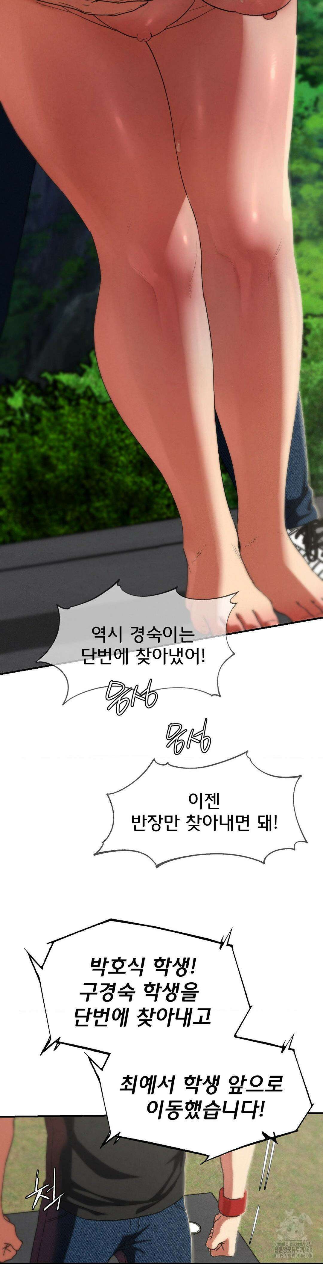 3학년 5반 101화 37