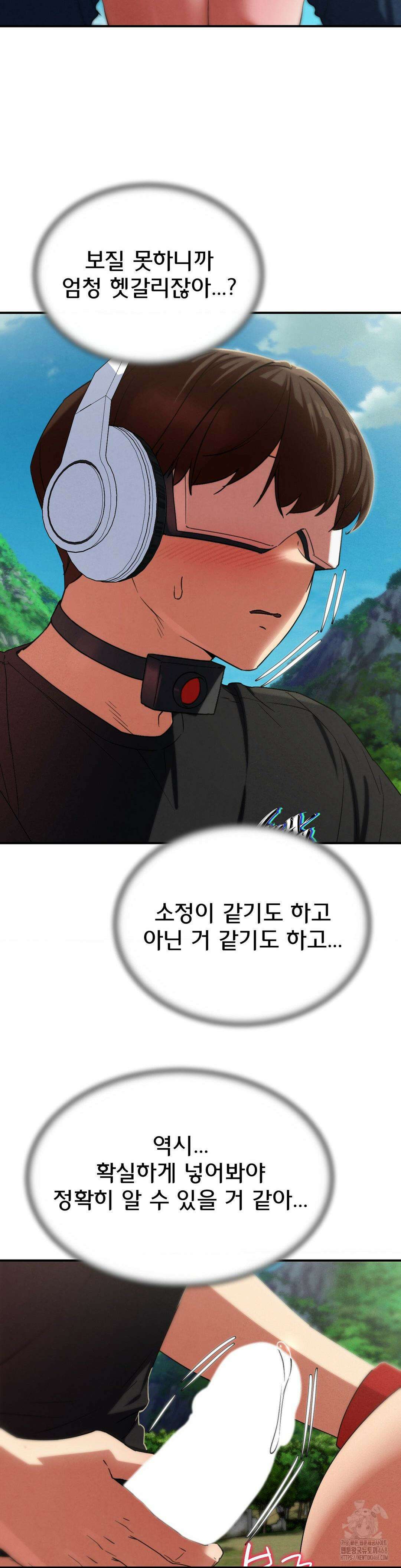 3학년 5반 101화 42