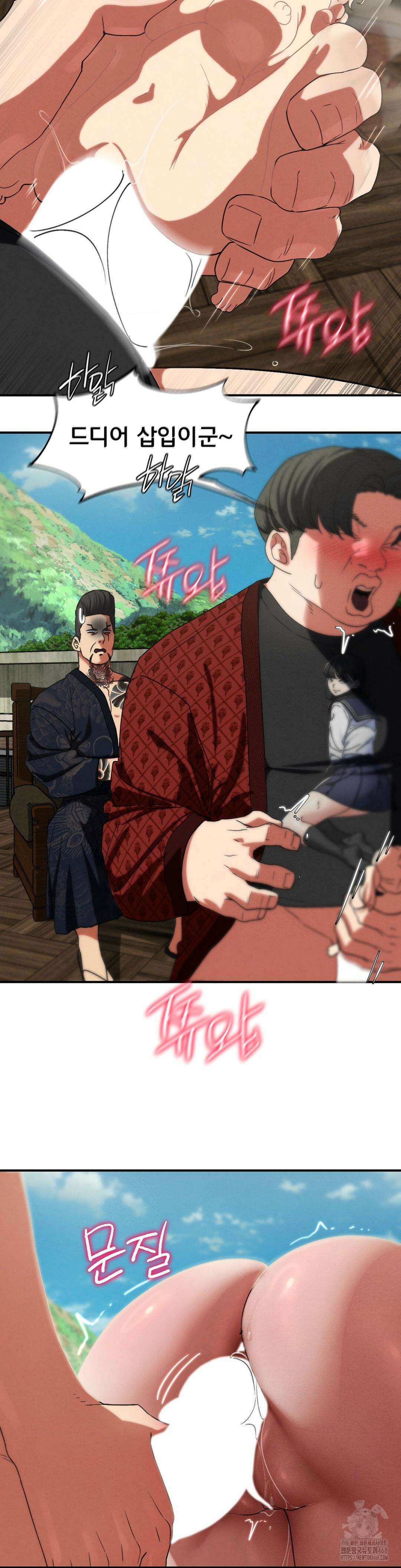 3학년 5반 101화 45