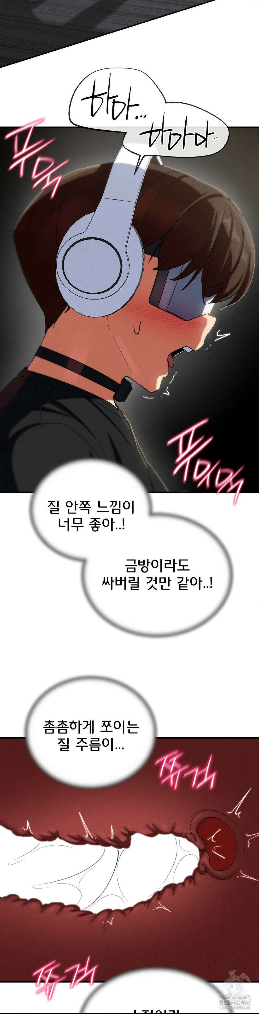 3학년 5반 101화 49