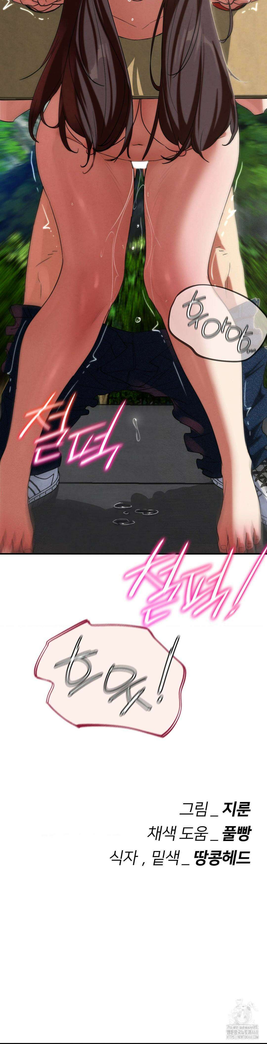 3학년 5반 101화 53