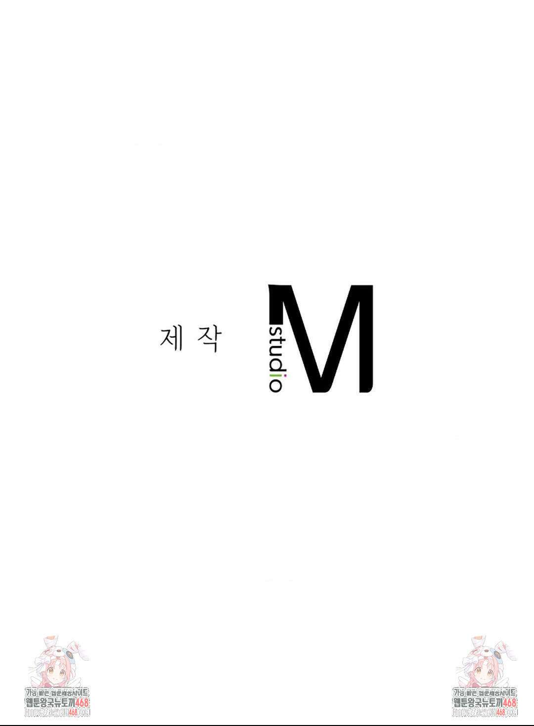3학년 5반 101화 54
