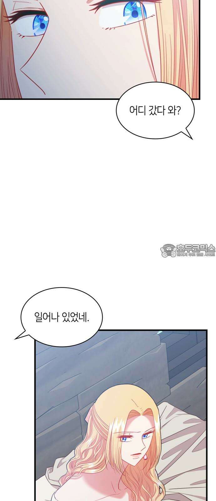 108명의 그녀들 104화 3