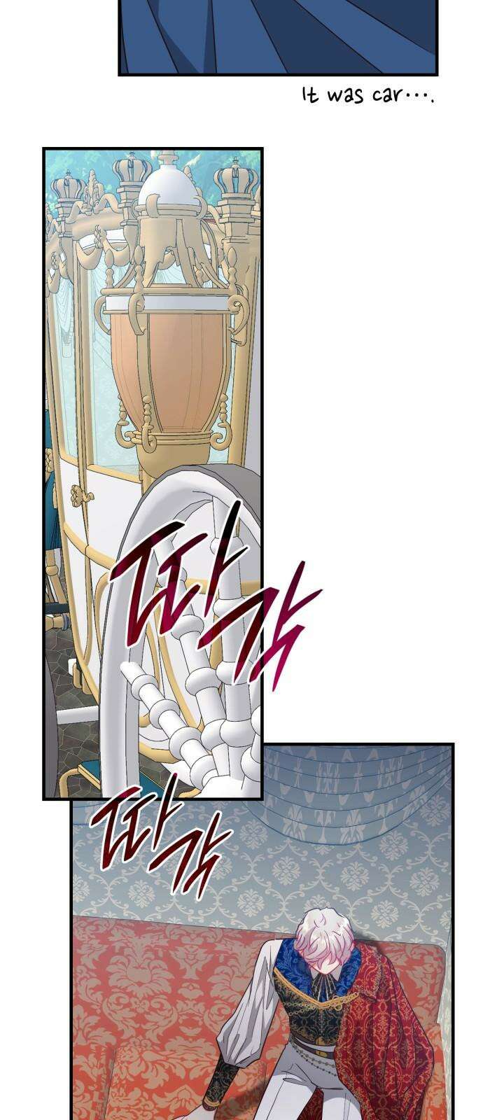 108명의 그녀들 104화 17