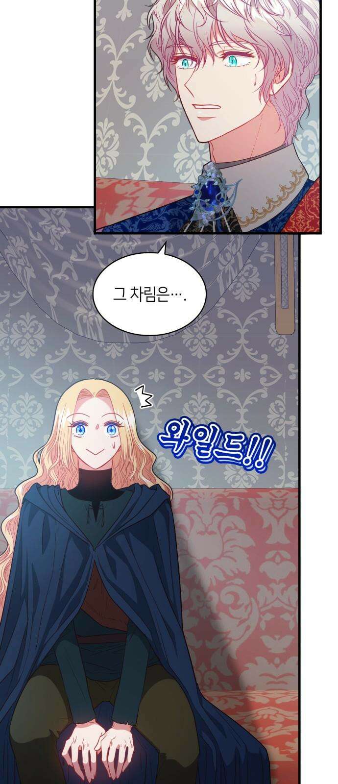 108명의 그녀들 104화 19