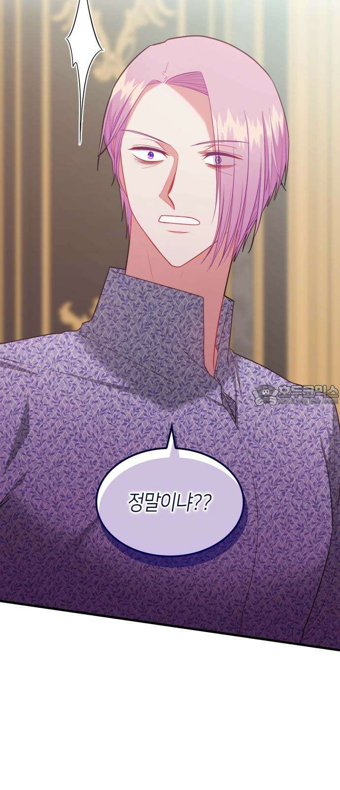 108명의 그녀들 104화 57