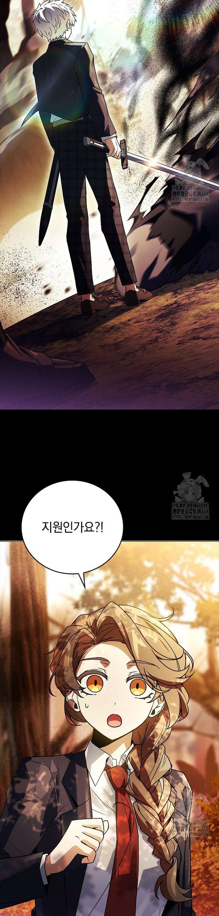 전설급 영웅은 아카데미 우등생 31화 50