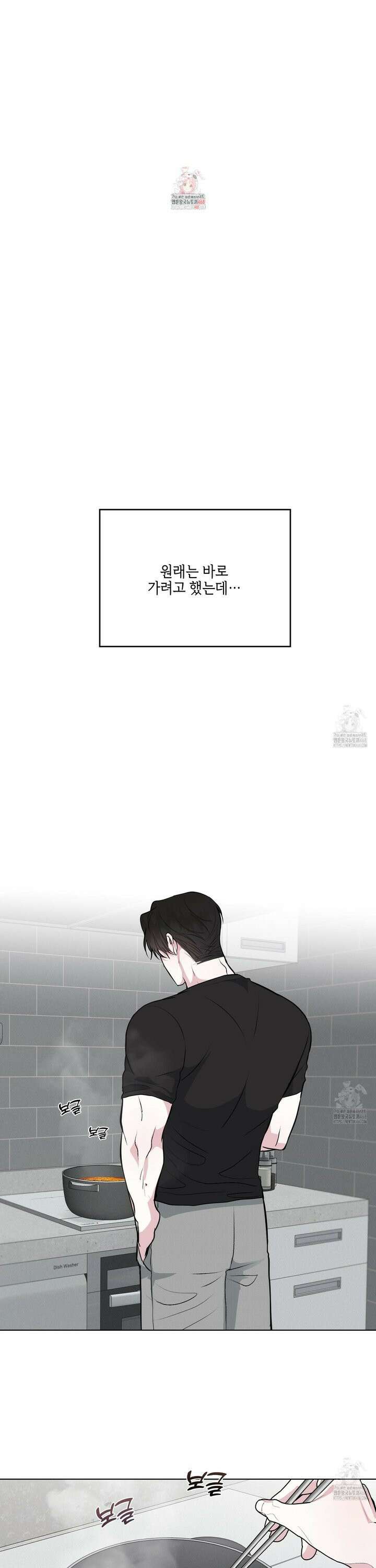 럭키 다이스 15화 1