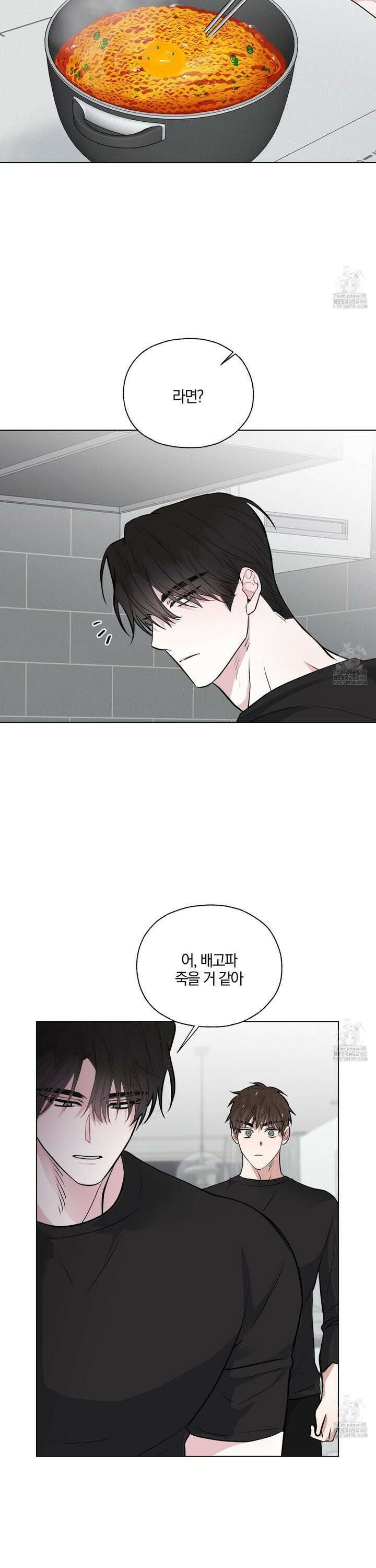 럭키 다이스 15화 2