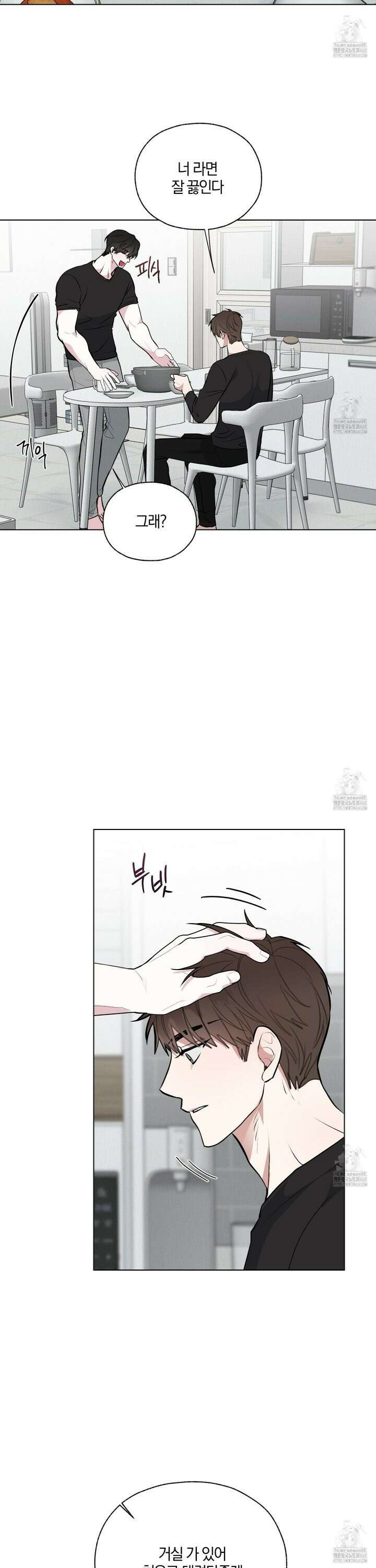 럭키 다이스 15화 6