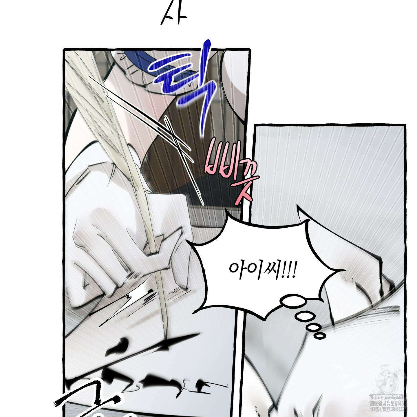 황궁의 정원에는 개가 산다 42화 12