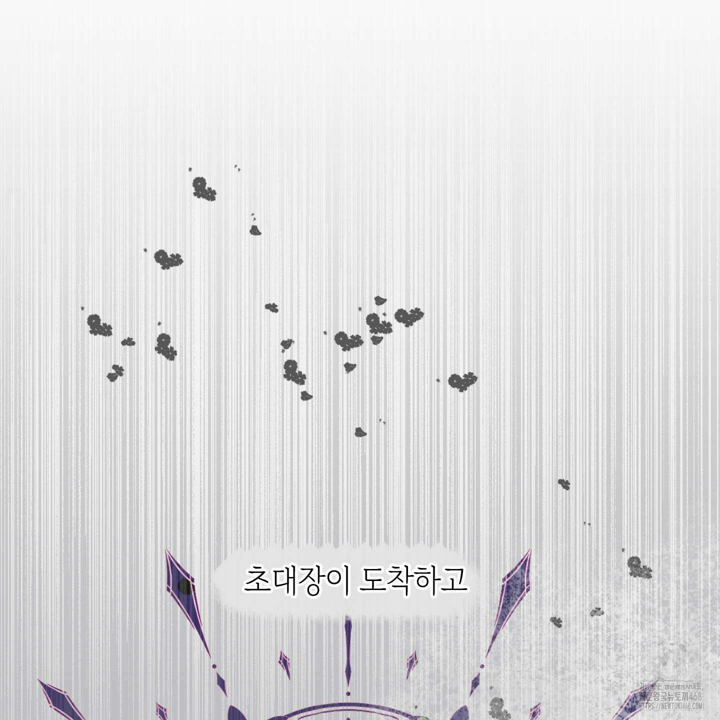 황궁의 정원에는 개가 산다 42화 22