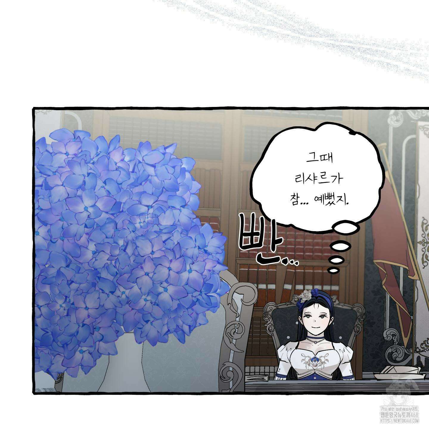 황궁의 정원에는 개가 산다 42화 50