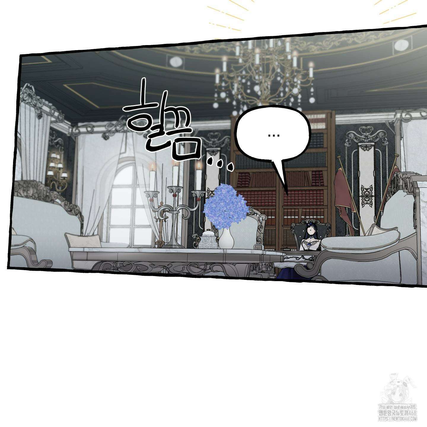 황궁의 정원에는 개가 산다 42화 71