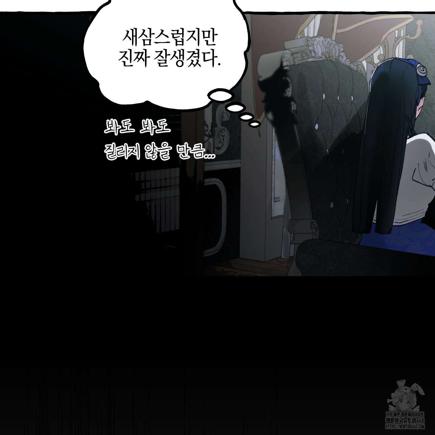 황궁의 정원에는 개가 산다 42화 78