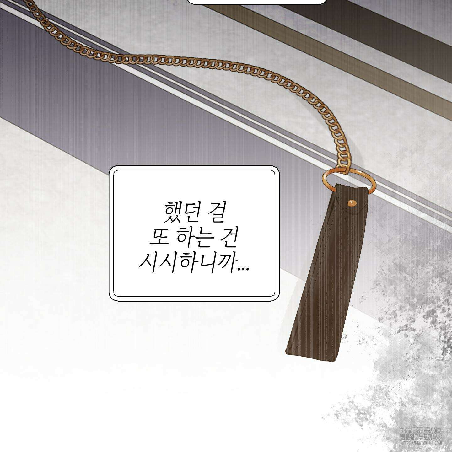 황궁의 정원에는 개가 산다 42화 111