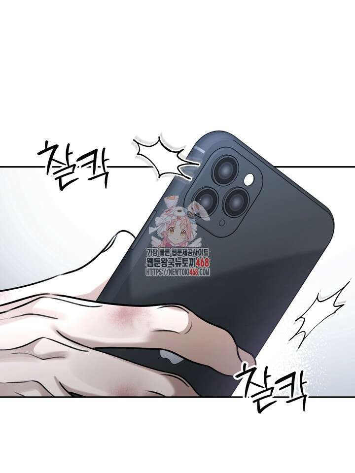 열여덟의 침대 18화 1