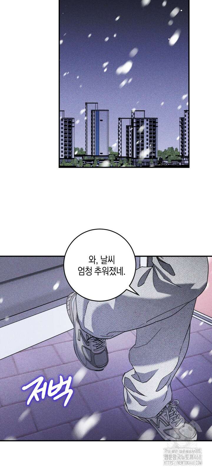 Doggy-DOL(도기 돌) 4화 5