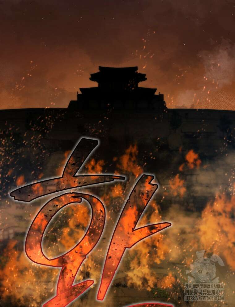 블랙기업조선 87화 19