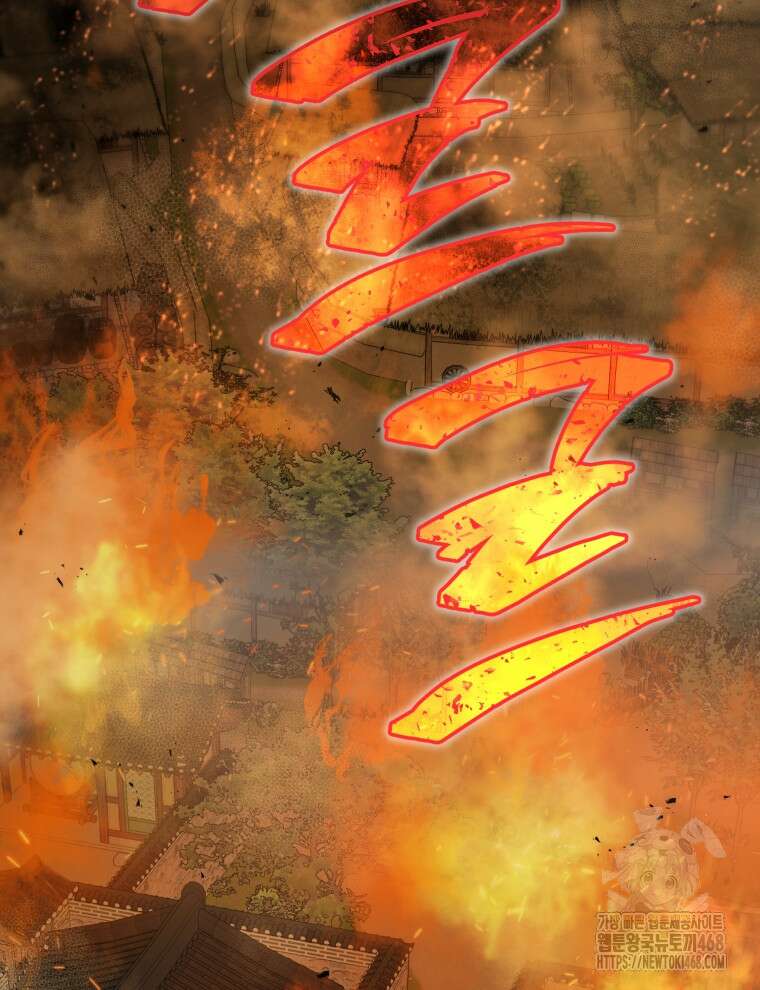 블랙기업조선 87화 20
