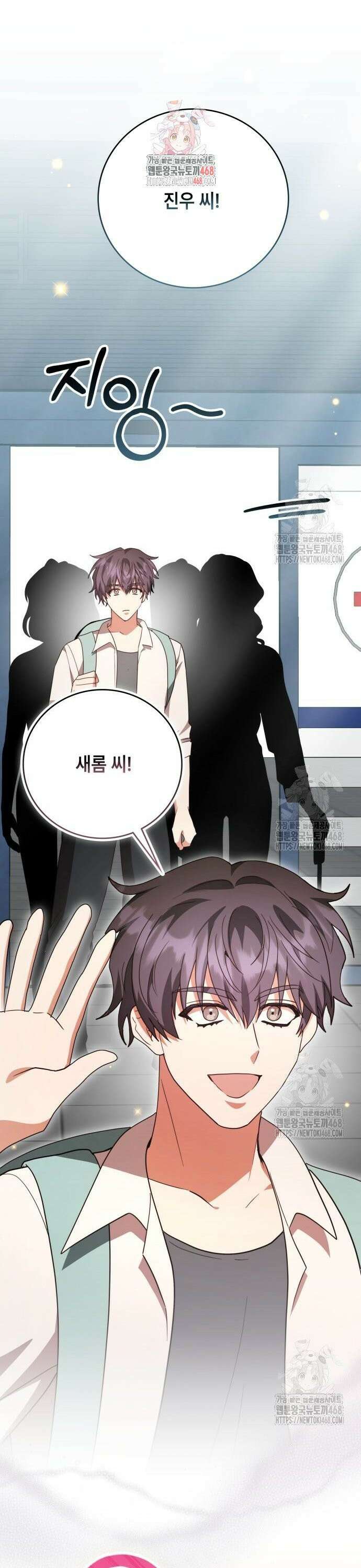 천재작가의 랜덤 작업실 85화 1