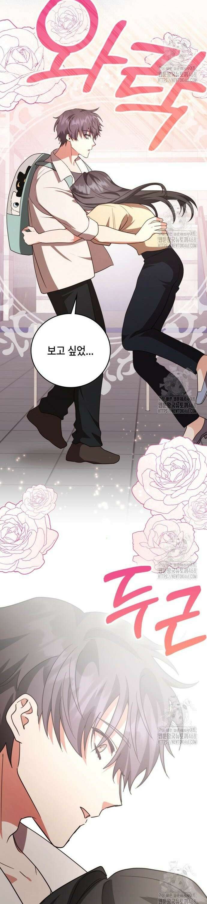 천재작가의 랜덤 작업실 85화 2