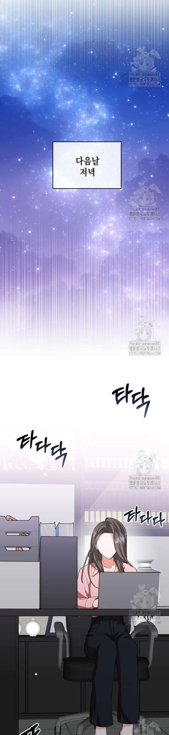 천재작가의 랜덤 작업실 85화 6