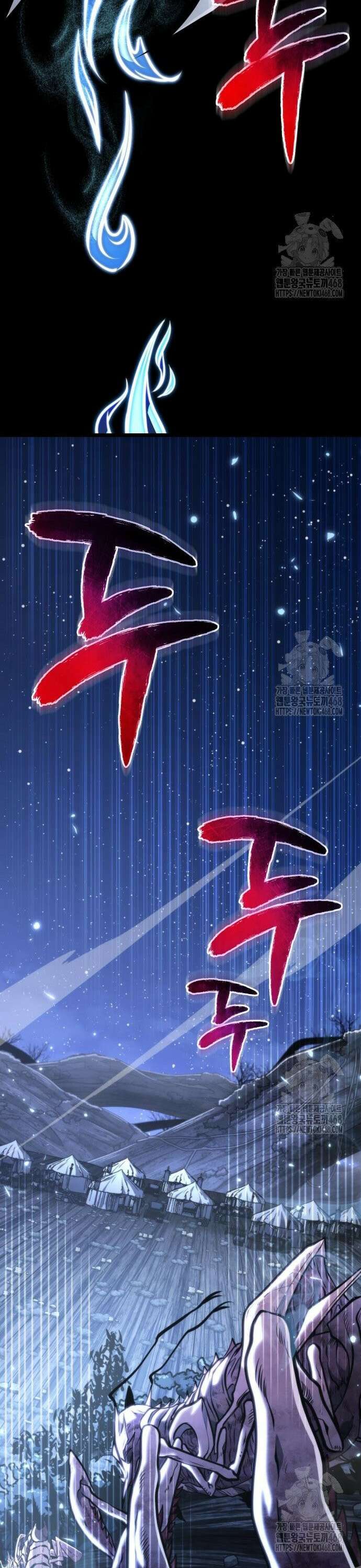 환생좌 73화:기생식충 (2) 5
