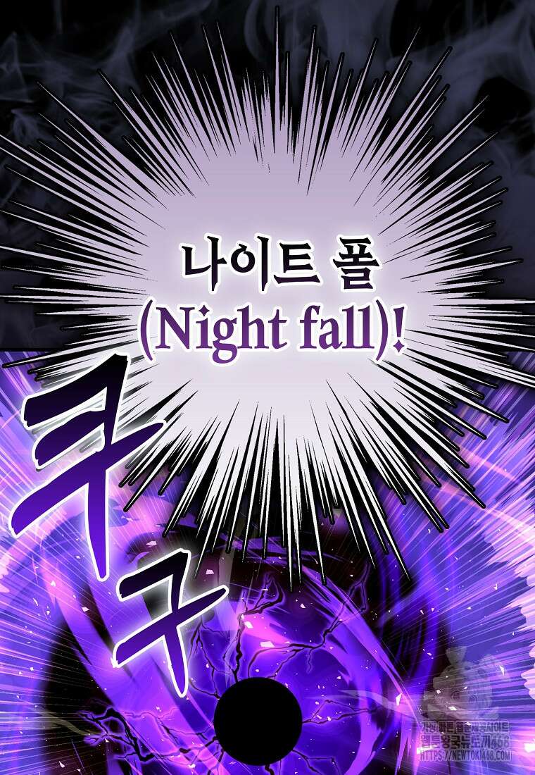 성자는 개뿔, 현대의학의 힘이다 126화 18