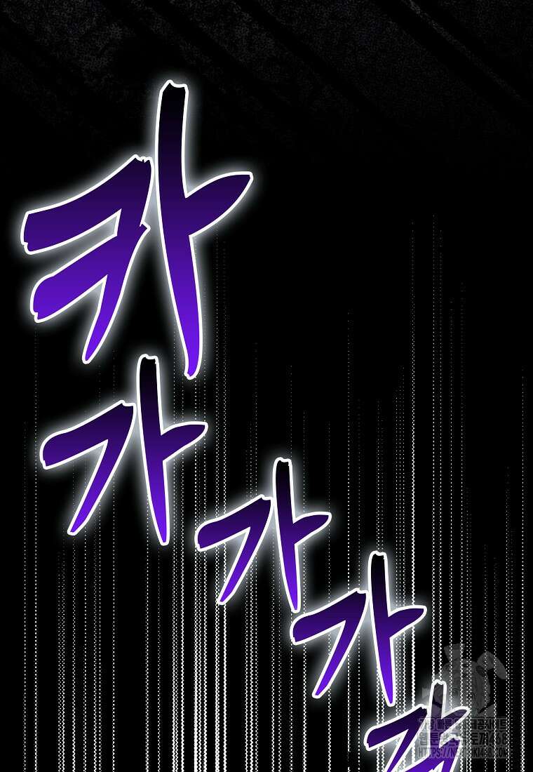 성자는 개뿔, 현대의학의 힘이다 126화 22