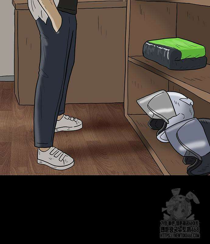 배달왕 100화 31