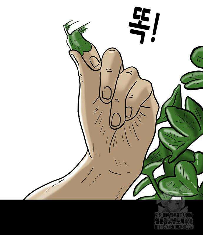 배달왕 100화 40