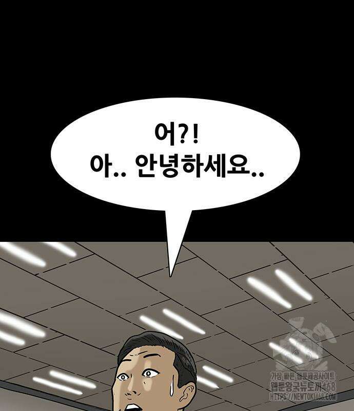 배달왕 100화 45