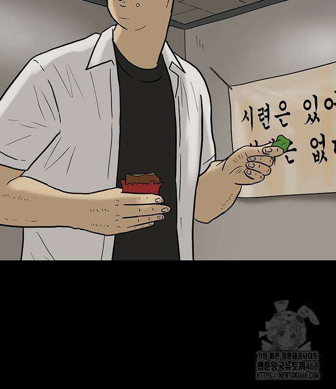 배달왕 100화 46