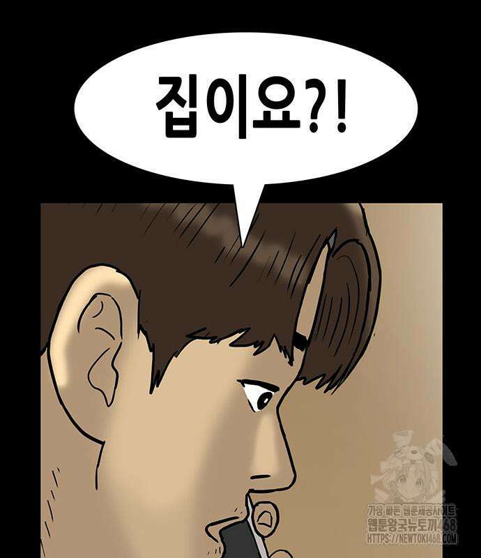 배달왕 100화 60