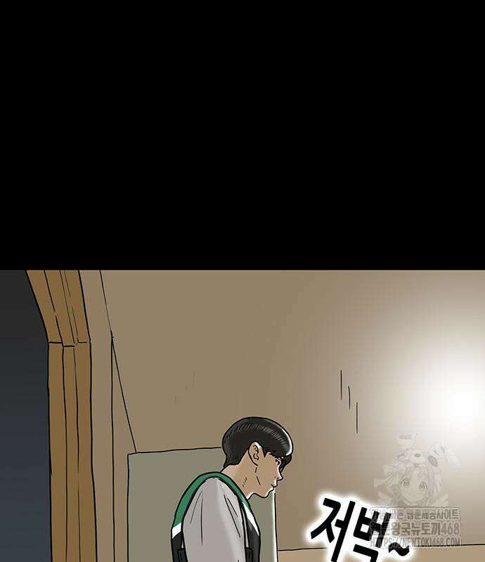 배달왕 100화 72
