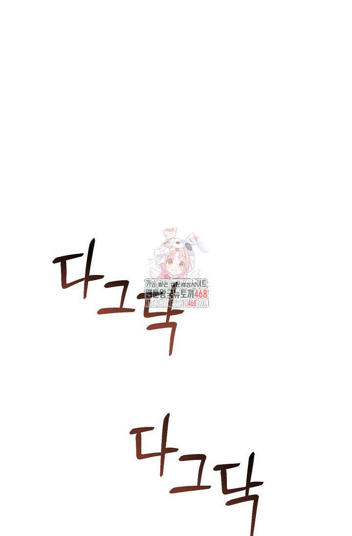레가스 72화 1