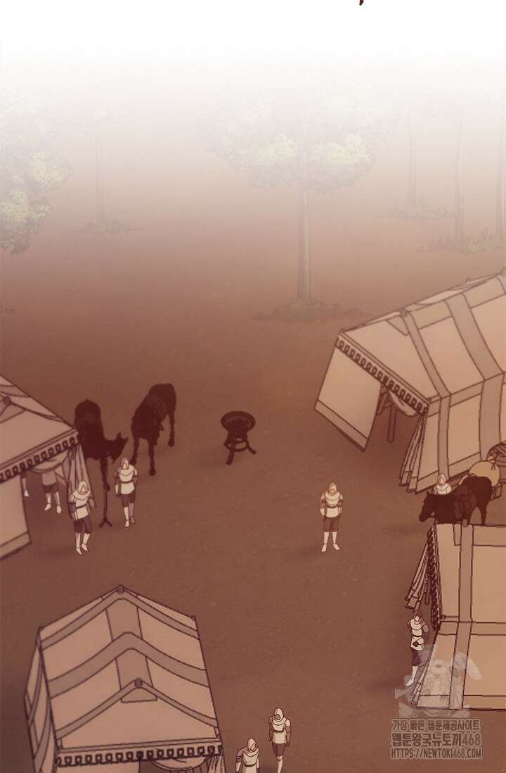 레가스 72화 2
