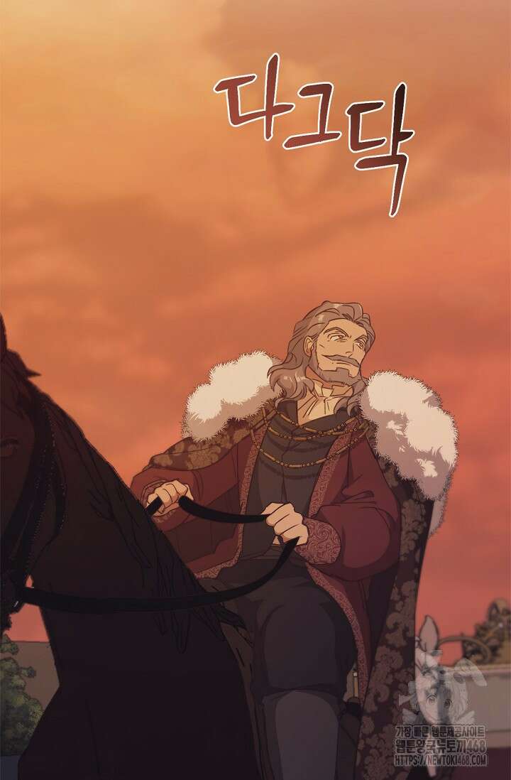 레가스 72화 6