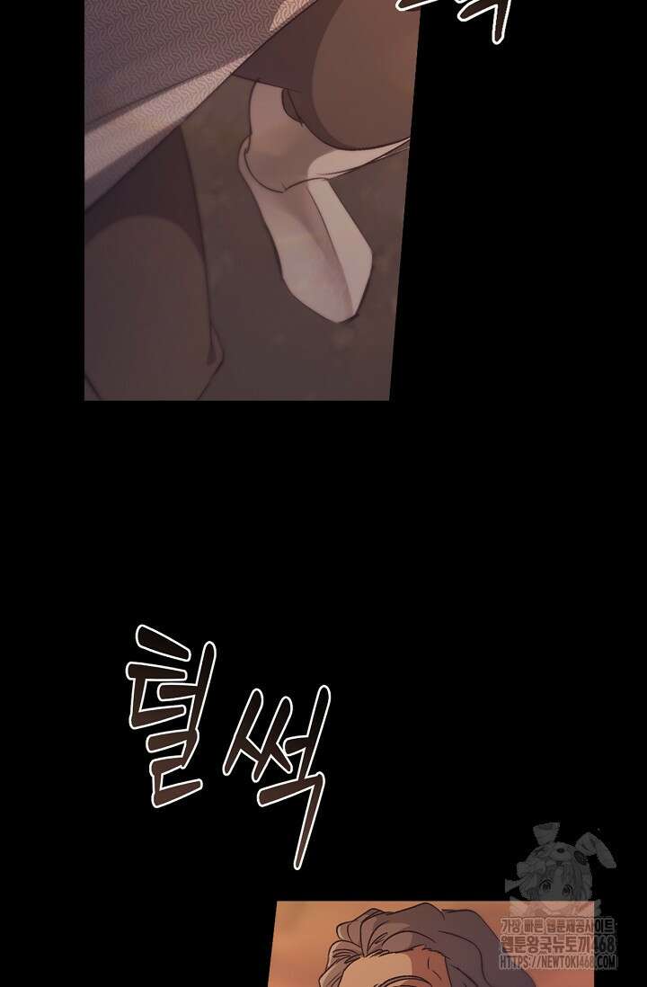 레가스 72화 21