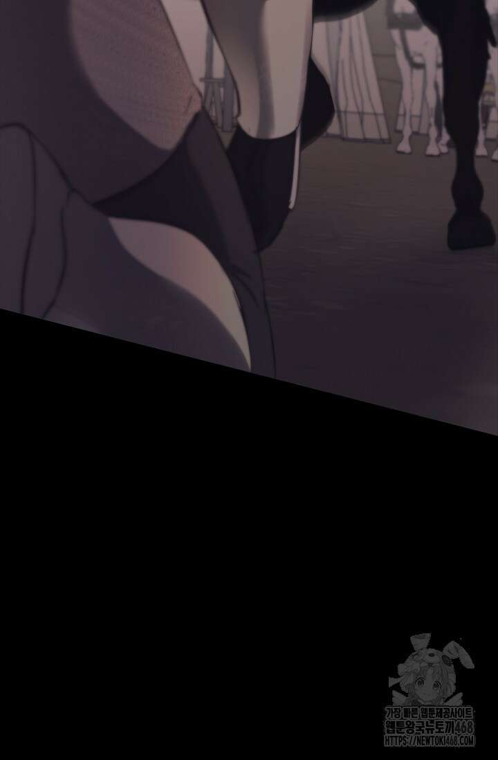 레가스 72화 26