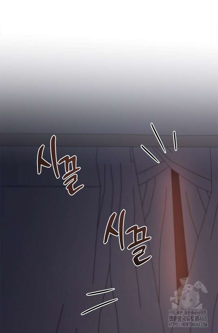 레가스 72화 112