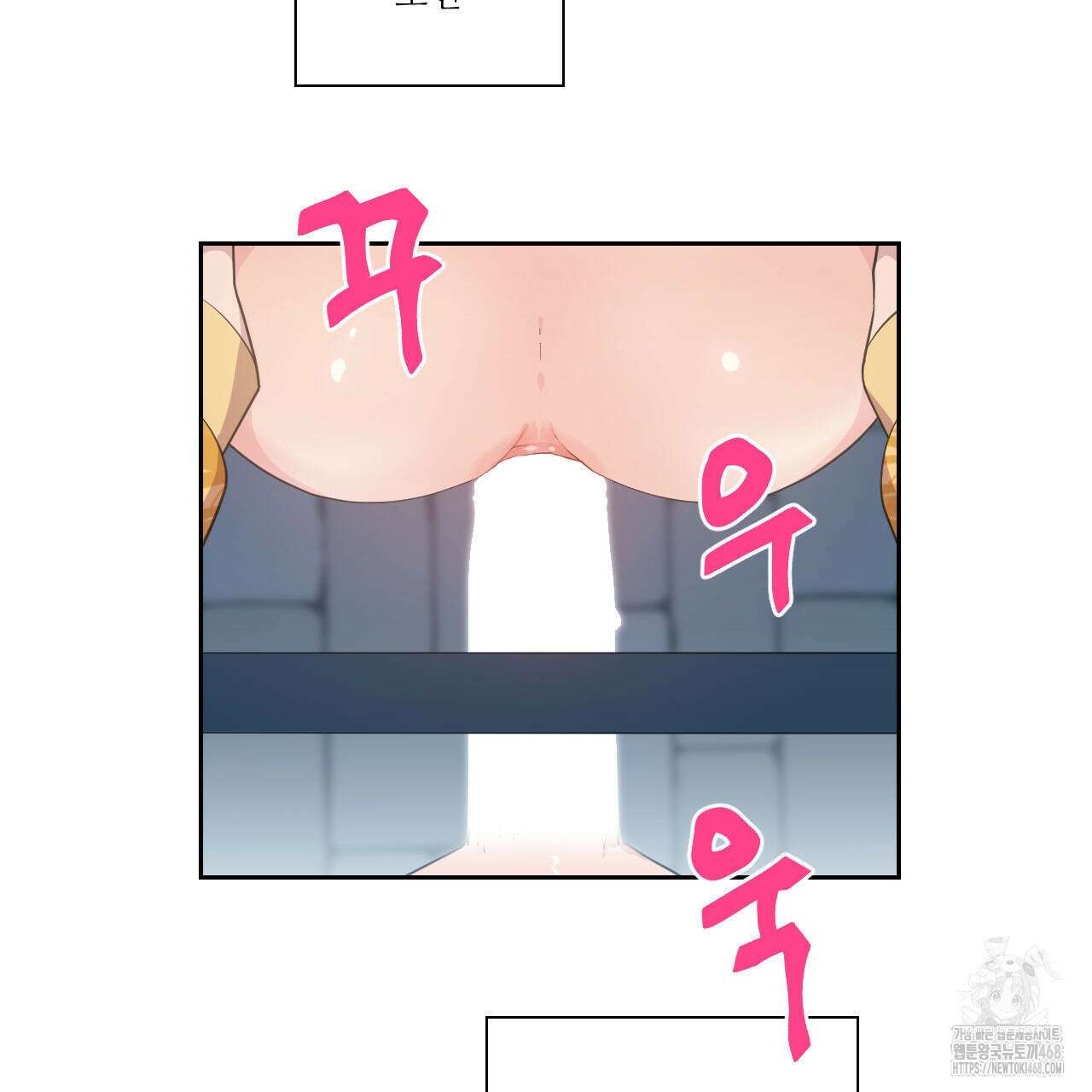 하나만 고를 필요 없잖아? 42화 22