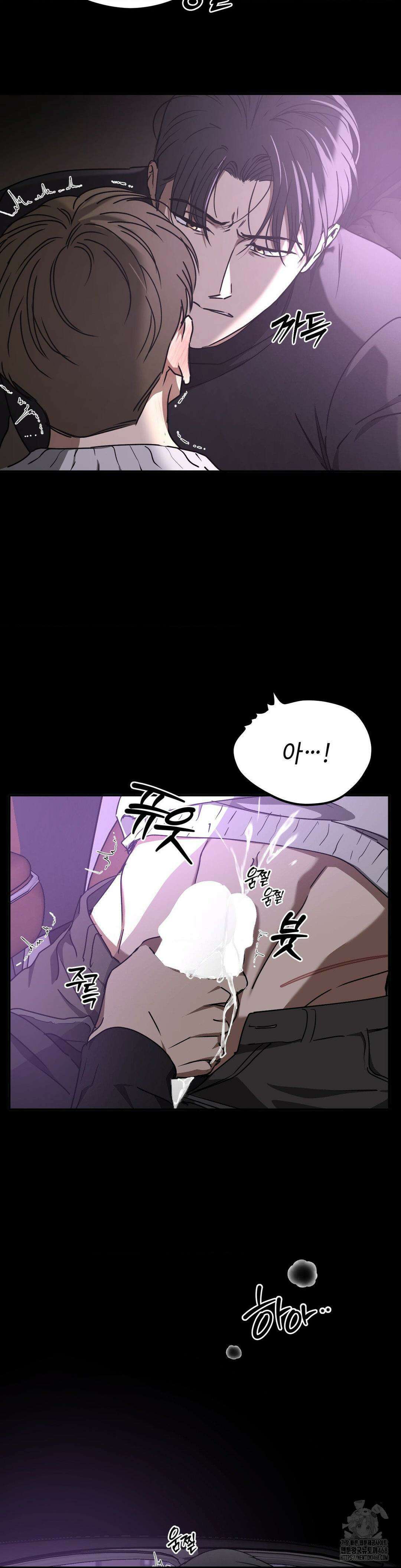 독사 (레진) 24화 22
