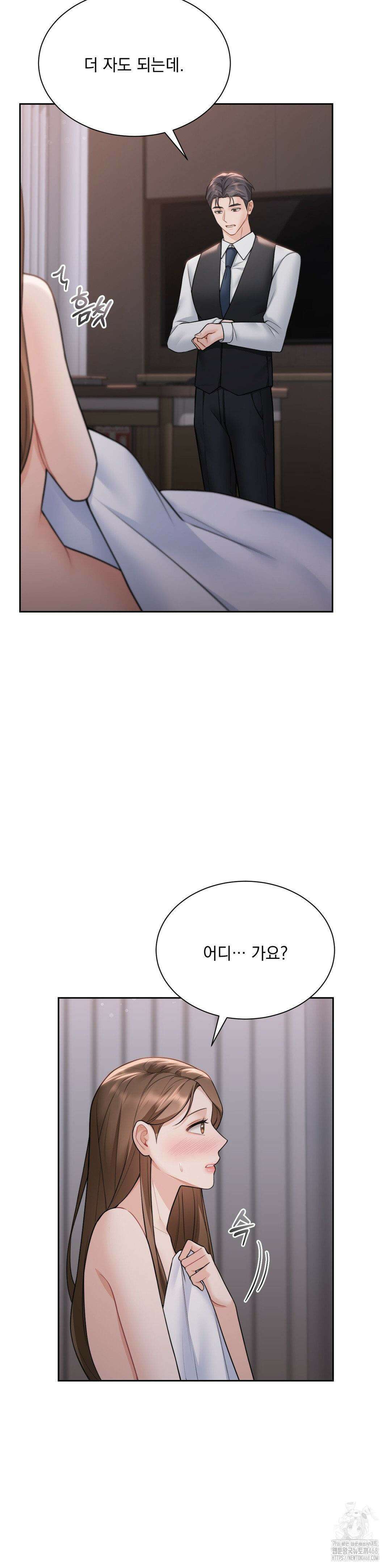 내겐 너무 다정한 보스 24화 2